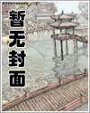 成为鼎炉